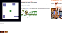 Desktop Screenshot of kv.reakcia.ru